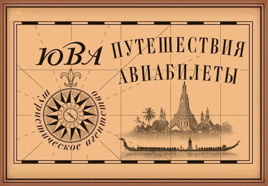 О нас